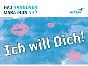 Ganzsachenkarte "HAJ Marathon 2018 - Ich will dich!"